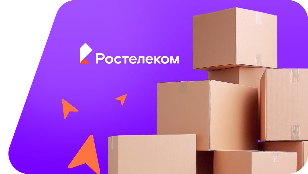 Переезд в новую квартирув село Бахтияровка (Волгоградская область)
